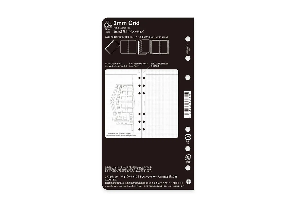 2mm Grid 80 sheets PLT0004 (Bible Size)