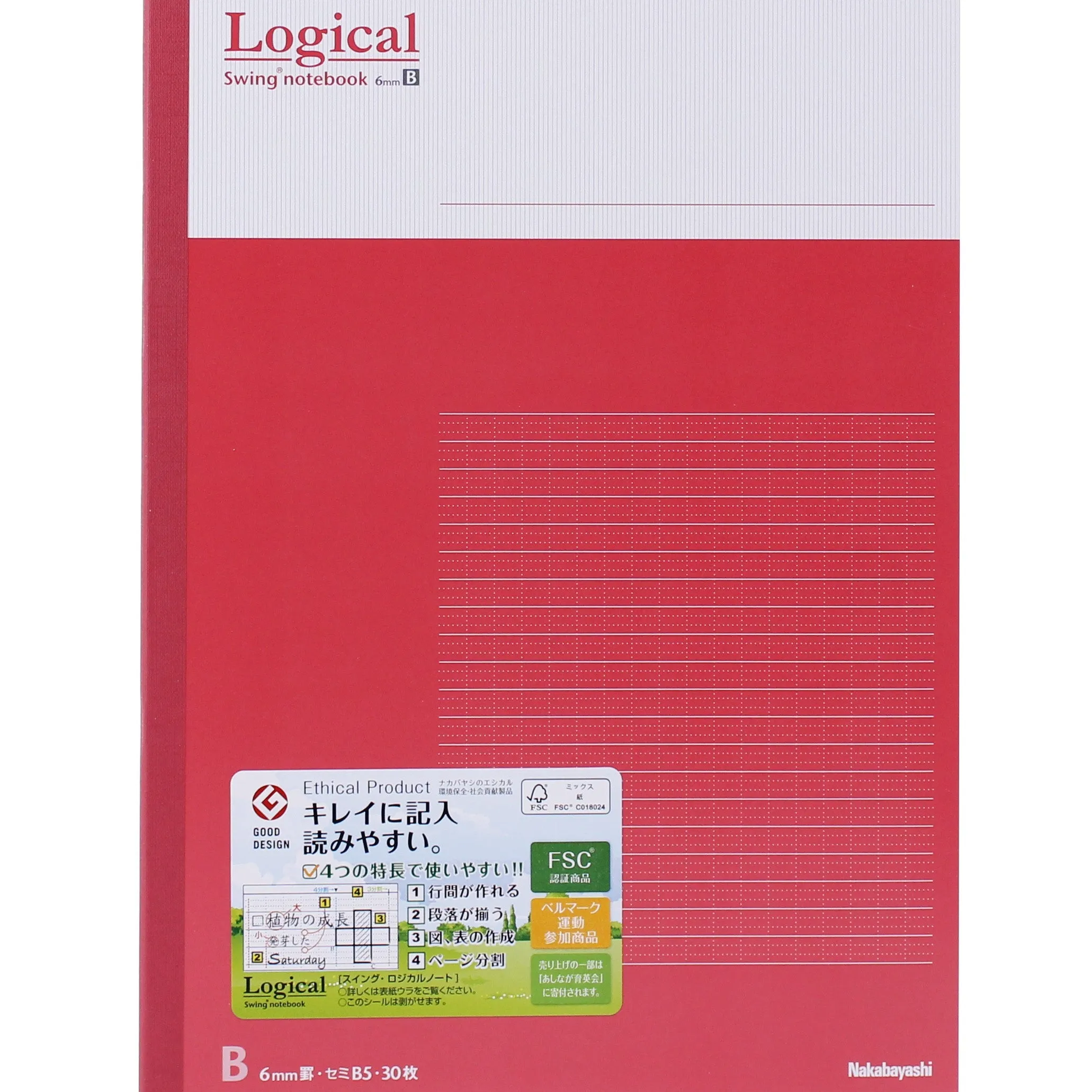 B5 6mm Line Ruled Notebook (Pink)