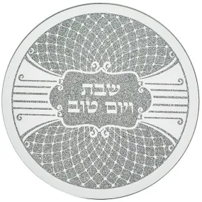 Glass Trivet 19x19 Cm - "shabbat & Holiday"