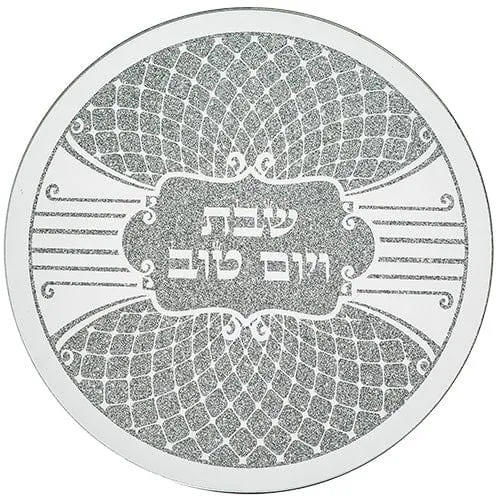 Glass Trivet 19x19 Cm - "shabbat & Holiday"