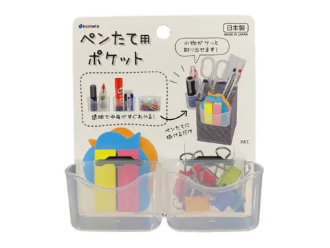 Stationery Accessory Case